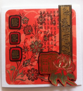 Cards with Chinese Inspiration Cards with Chinese Inspiration